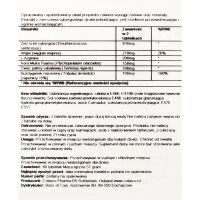 PENIS XL – TABLETKY PŘÍRODNĚ ZVĚTŠUJÍC Í PENIS A POSILUJÍCÍ EREKCI – 76711393 - 2