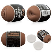 Oboustranný masturbátor pro muže hnědá vagína a anus - 79099961 - 4